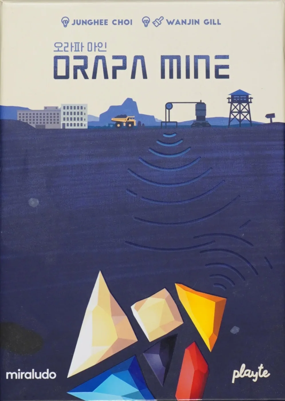 Boîte de Orapa Mine