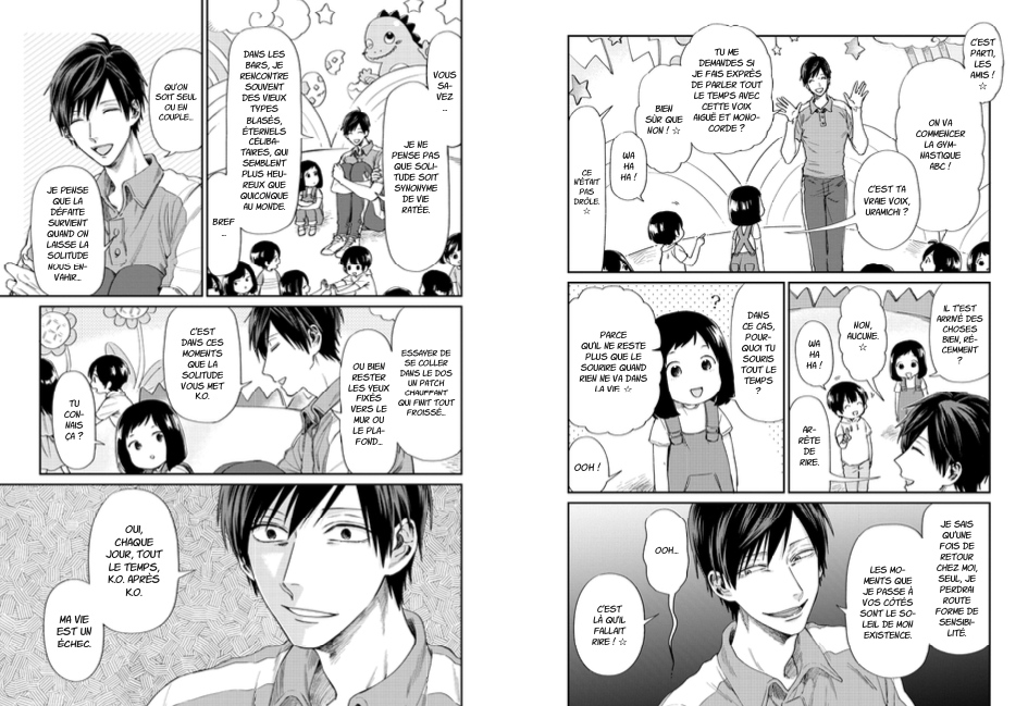 #Geek : Fais la connaissance de grand frère Uramichi #Manga (2)