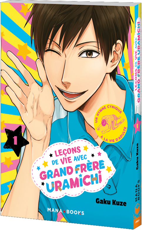 #Geek : Fais la connaissance de grand frère Uramichi #Manga