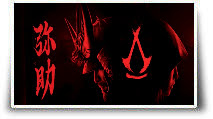 Assassin's Creed Shadows : Mate la bande-annonce de l'édition Collector