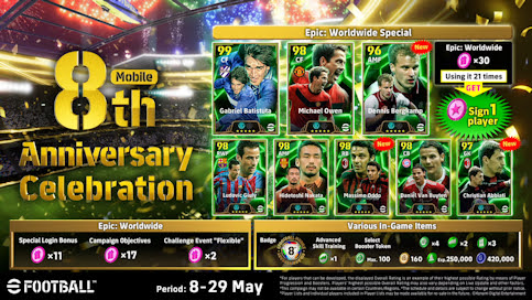 eFootball Mobile célèbre son huitième anniversaire avec une campagne spéciale eFootball Mobile célèbre son huitième anniversaire avec une campagne spéciale