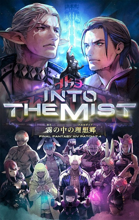 Final Fantasy XIV Online : le Patch 7.4 Into the Mist Final Fantasy XIV Online : le Patch 7.4 Into the Mist