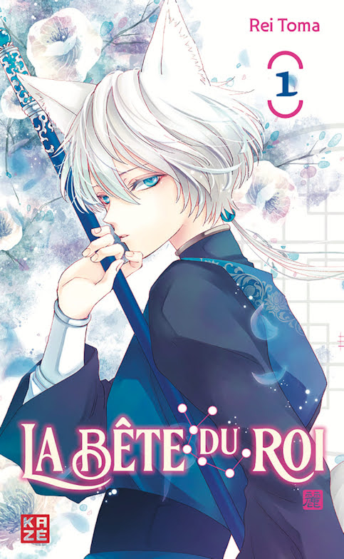 La Bête du Roi : Rei Toma