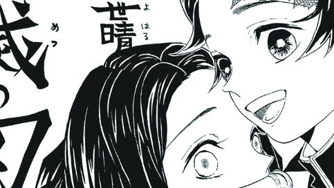 Une opération « shikishi » Demon Slayer - Kimetsu no Yaiba en librairie en mars 2026
