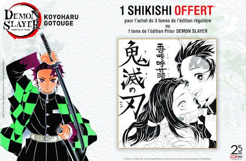 « shikishi » Demon Slayer - Kimetsu no Yaiba « shikishi » Demon Slayer - Kimetsu no Yaiba