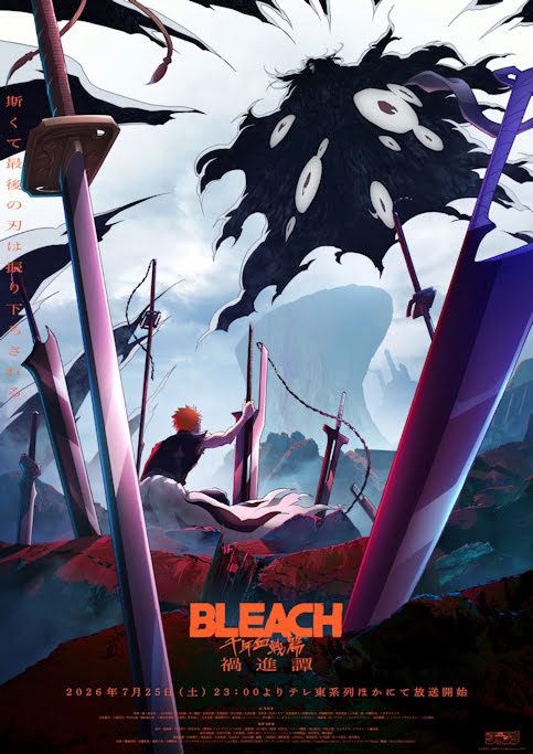 Bleach - Thousand-Year Blood War : La saison 4 débarque enfin sur Disney+ en simulcast Bleach - Thousand-Year Blood War : La saison 4 débarque enfin sur Disney+ en simulcast