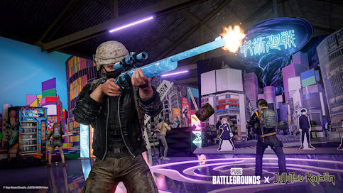 PUBG Battlegrounds 43.1
